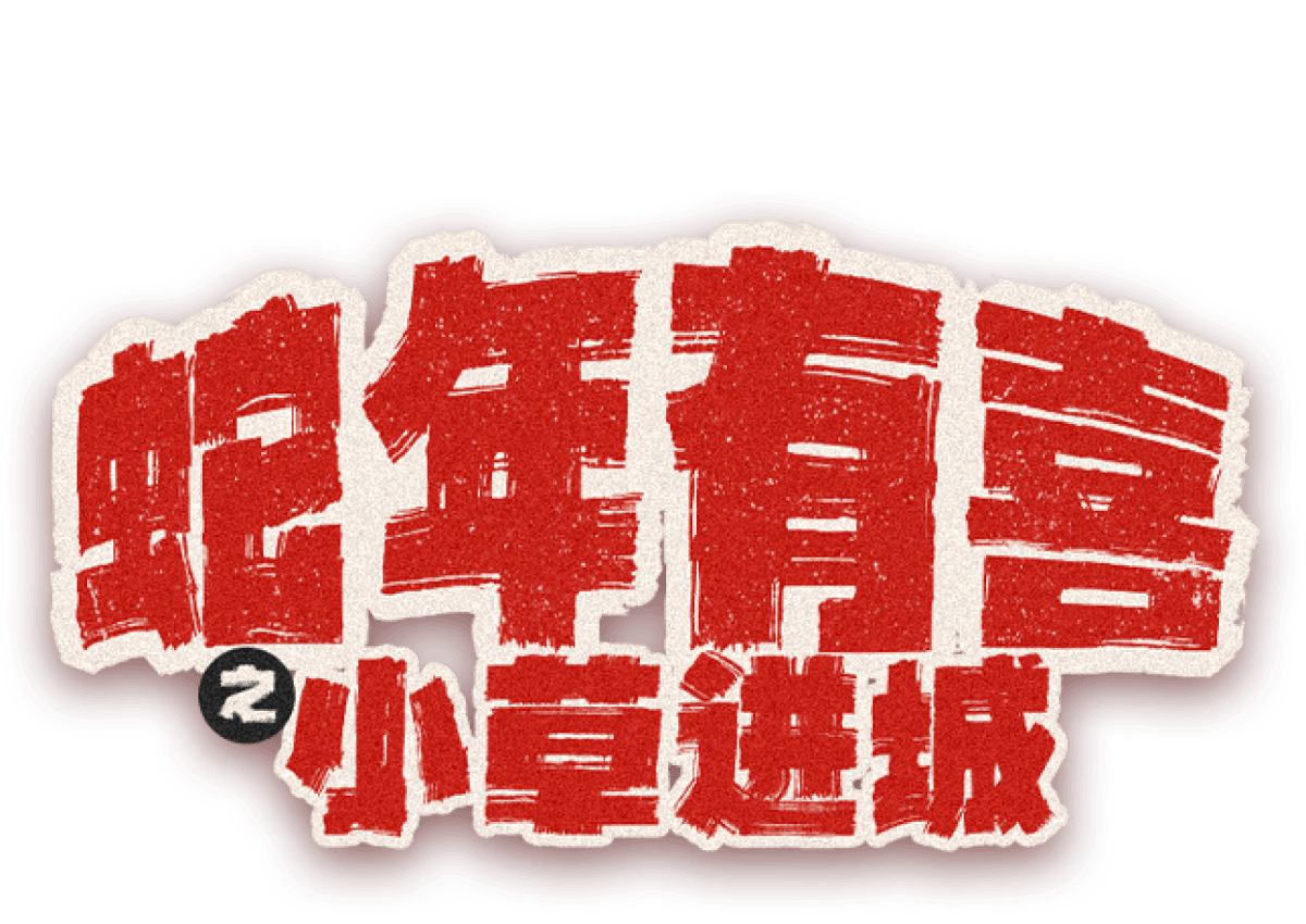 Title 4
