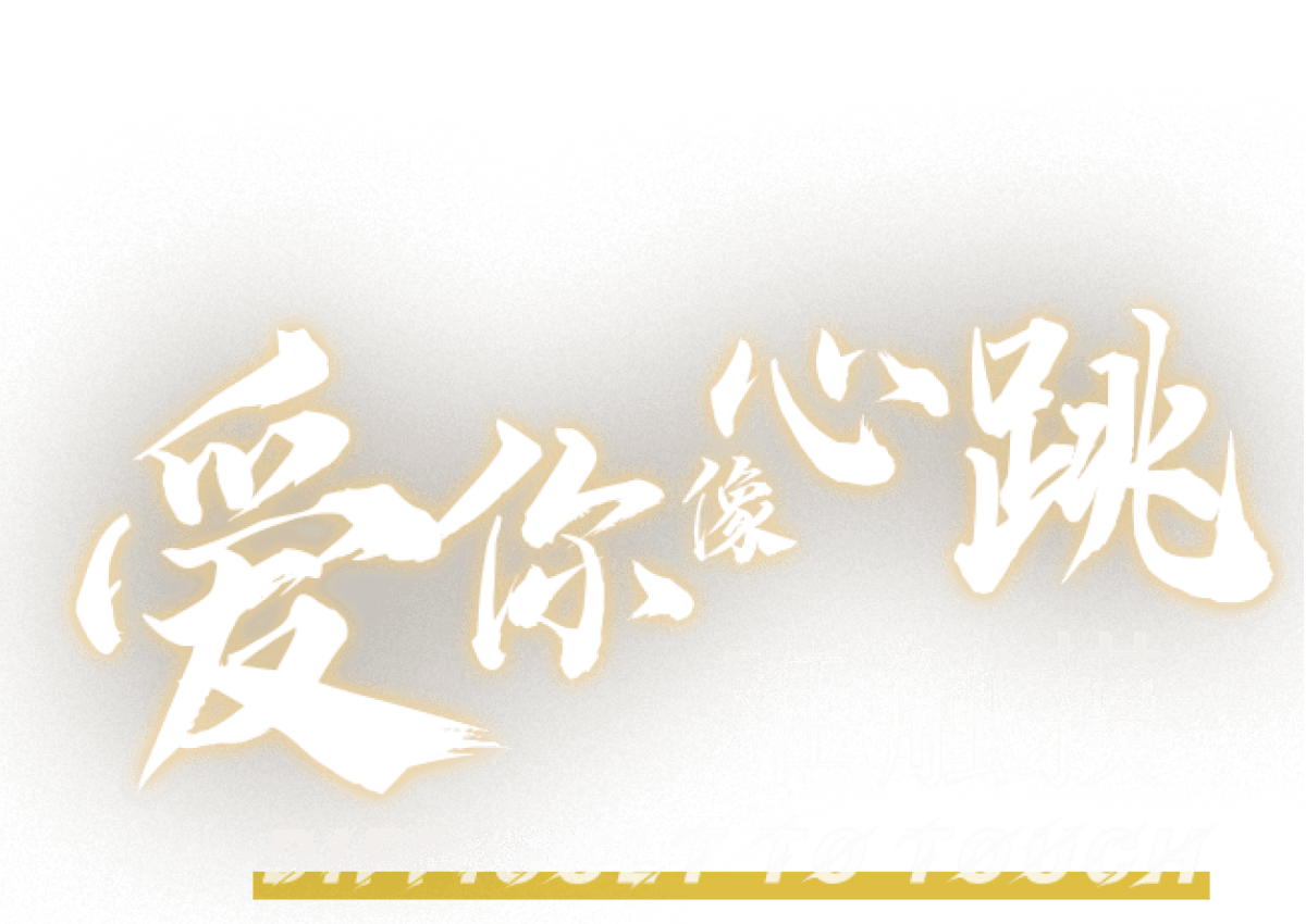 Title 5